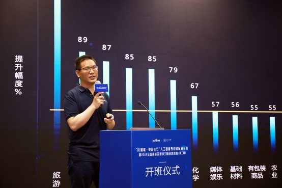 PaddlePaddle走進(jìn)高校AI教育深水區(qū)，高校教師集體圍觀