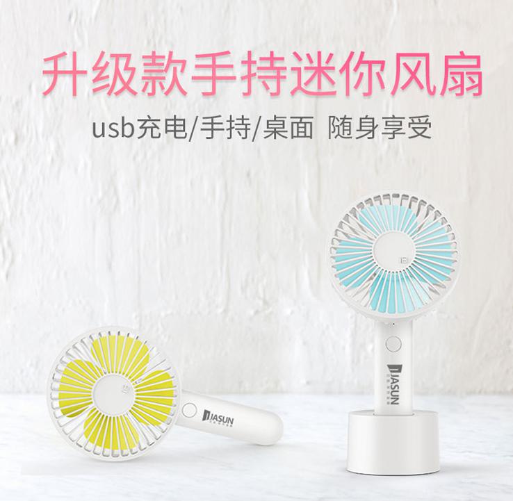 桑拿天氣送好禮 國(guó)美愿你天黑有燈，夏有涼風(fēng)