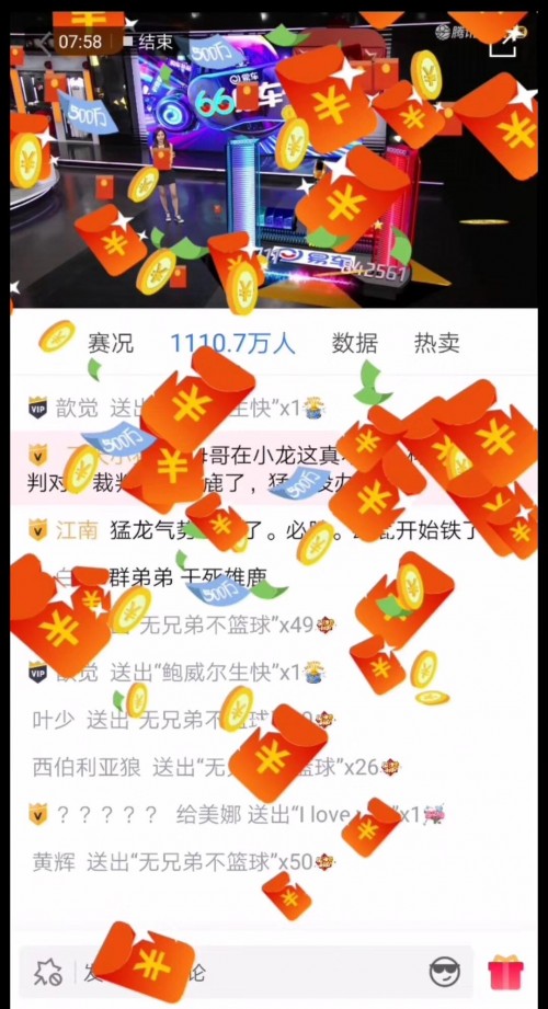 6600萬(wàn)紅包點(diǎn)燃易車“66購(gòu)車節(jié)”，半價(jià)車等優(yōu)惠6·1開(kāi)搶