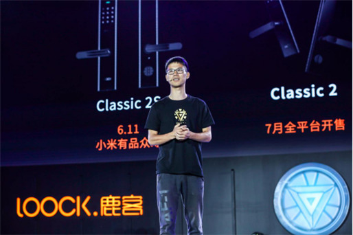 看慣了大同小異的發(fā)布會(huì)，鹿客的這一場(chǎng)腦洞真夠大