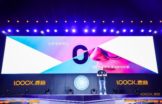 智能鎖也可以很時尚，鹿客正式公布設(shè)計師子品牌