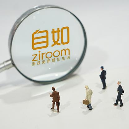 自如被曝“迎300萬自如客”活動造假，涉嫌欺詐消費者