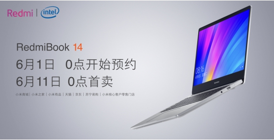 高性能獨(dú)顯輕薄本RedmiBook 14驚艷亮相，售價(jià)3999元起