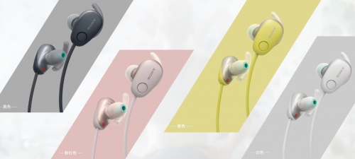 索尼藍(lán)牙耳機(jī)WI-SP600N運(yùn)動聆聽音樂新方式