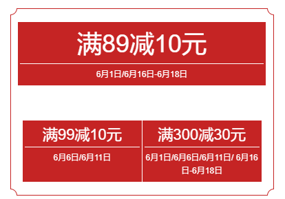 618年中狂歡，羅馬仕大牌好貨直降！