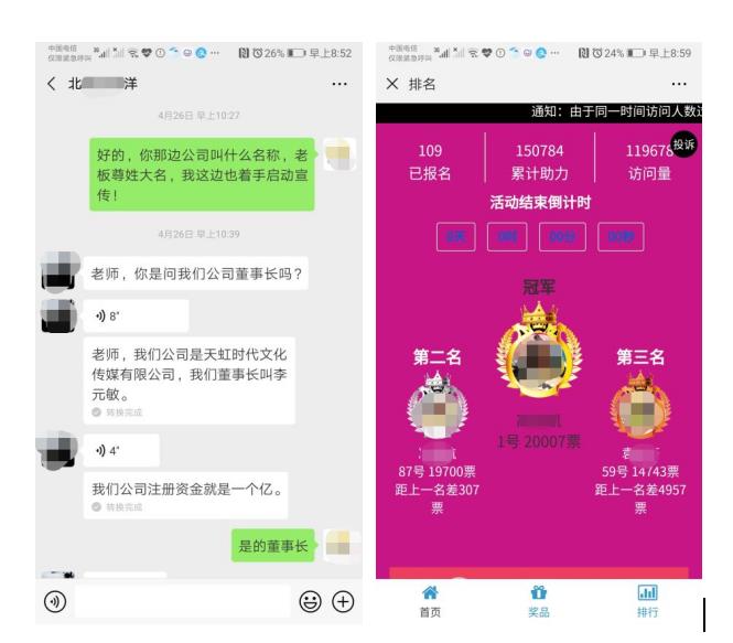 免費(fèi)給幼兒園做推廣？“傳媒公司”上門服務(wù)需謹(jǐn)慎！