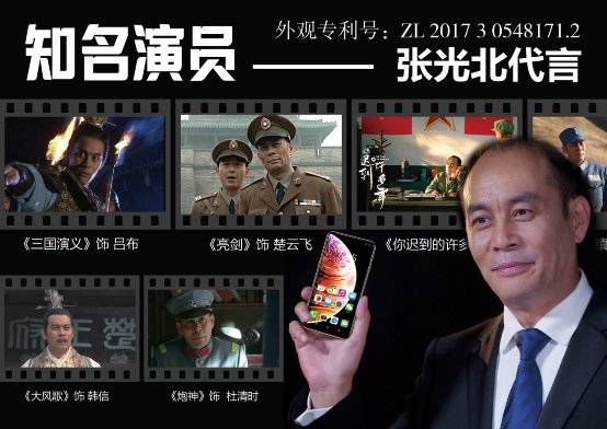 又一款網(wǎng)紅神機，居然敢買4999？！還缺貨漲價