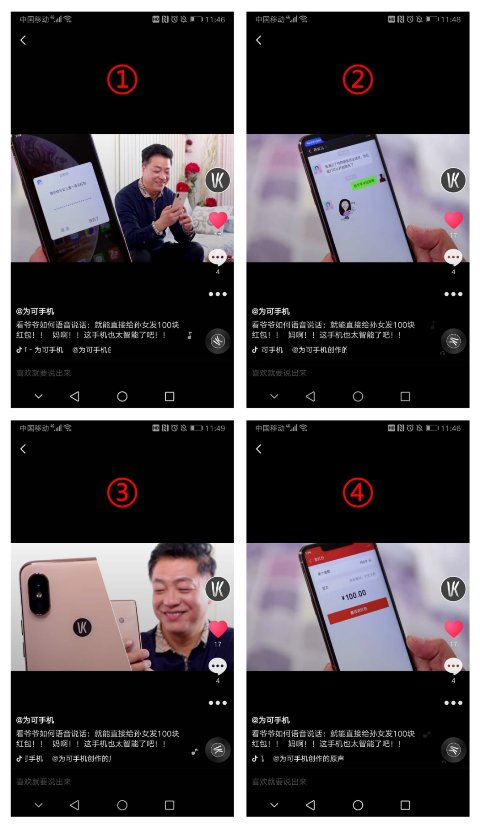又一款網(wǎng)紅神機，居然敢買4999？！還缺貨漲價