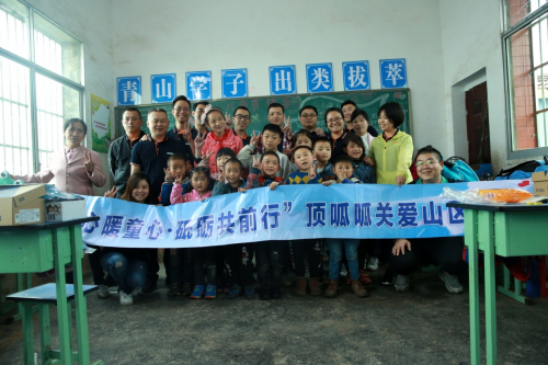 頂呱呱 “愛心暖童心 砥礪共前行”公益活動圓滿結(jié)束