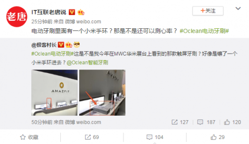 Oclean觸屏電動牙刷曾亮相MWC華米展臺，小米手環(huán)加持，或搭載心率功能
