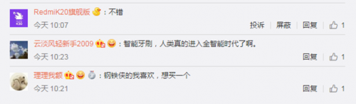 Oclean觸屏電動牙刷曾亮相MWC華米展臺，小米手環(huán)加持，或搭載心率功能