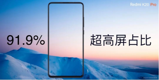 Redmi K20蘇寧618開啟預(yù)定，售價(jià)1999元起！