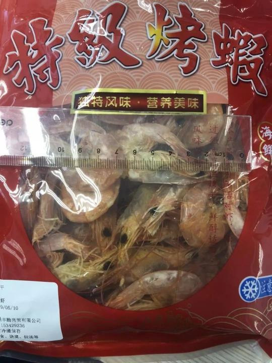 我一個(gè)世界五百強(qiáng)做食品的，被抖音賣烤蝦的騙了。。。