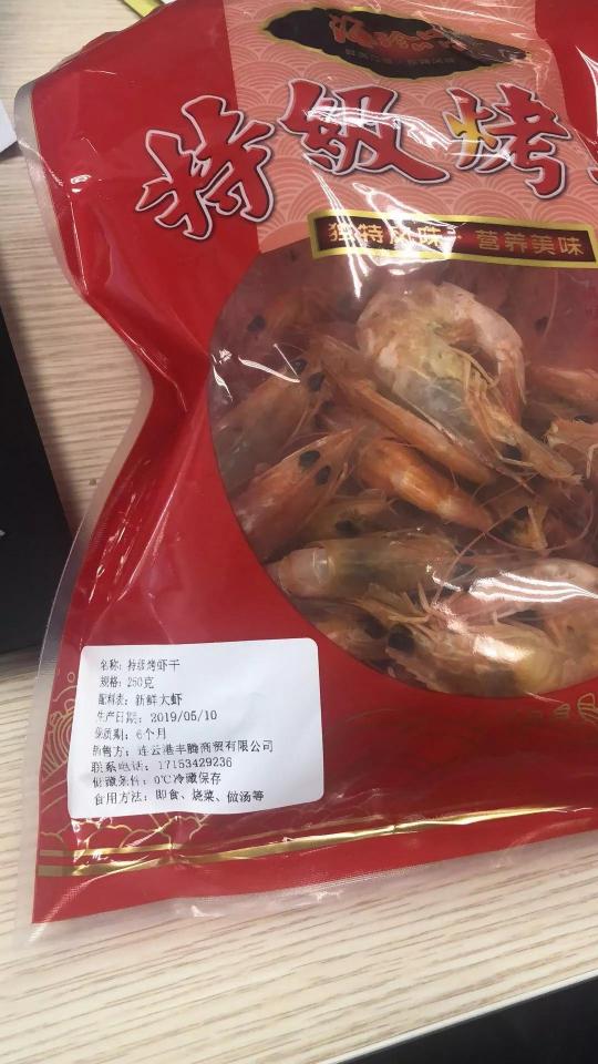 我一個(gè)世界五百強(qiáng)做食品的，被抖音賣烤蝦的騙了。。。
