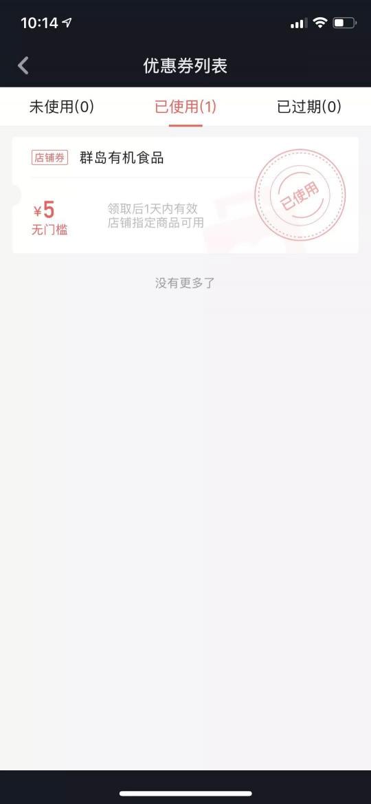 我一個(gè)世界五百強(qiáng)做食品的，被抖音賣烤蝦的騙了。。。