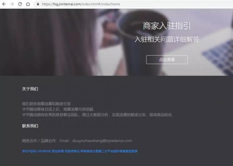 我一個(gè)世界五百強(qiáng)做食品的，被抖音賣烤蝦的騙了。。。