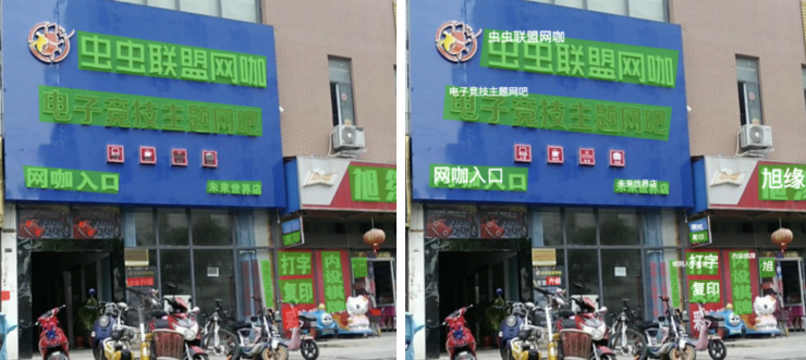 百度聯(lián)合主辦OCR領(lǐng)域頂級AI競賽ICDAR 2019，上百支精英團隊挑戰(zhàn)超高難度文字識別