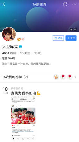 本帥能養(yǎng)30億人、對螞蟻無所不知…細數(shù)百度貼吧那些大神級人物
