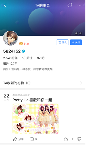 本帥能養(yǎng)30億人、對螞蟻無所不知…細數(shù)百度貼吧那些大神級人物