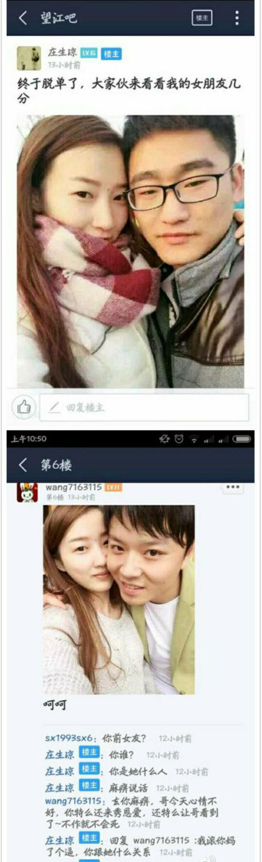 本帥能養(yǎng)30億人、對螞蟻無所不知…細數(shù)百度貼吧那些大神級人物
