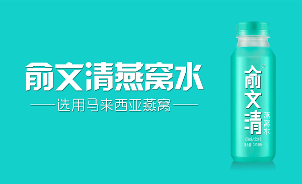 “賦能藍(lán)天?與愛同行”，俞文清燕窩水助力節(jié)慶島快樂嘉年華盛大開幕