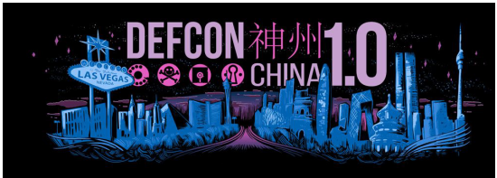 全球千人極客盛會，2019第二屆DCCB安全行業(yè)國際峰會5月31在京開幕