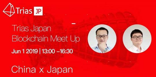 6月1日東京銀座，Trias Japan將舉辦成立慶典！