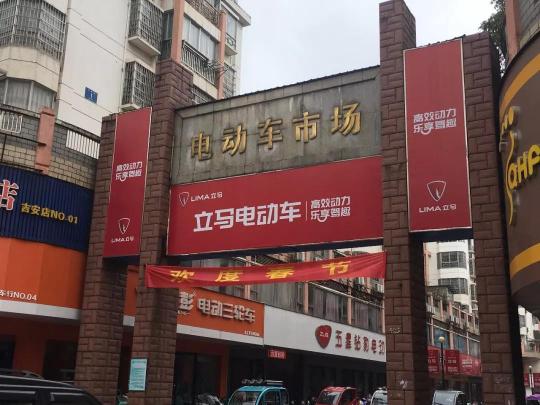 競(jìng)爭(zhēng)慘烈，看臺(tái)州老大立馬電動(dòng)車，如何把經(jīng)銷商武裝到牙齒！