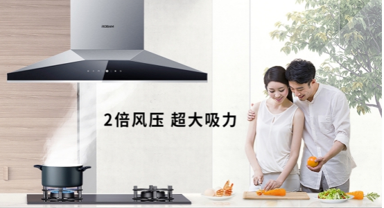 雙灶齊開爆炒，老板電器也能輕松解決油煙吸排問題