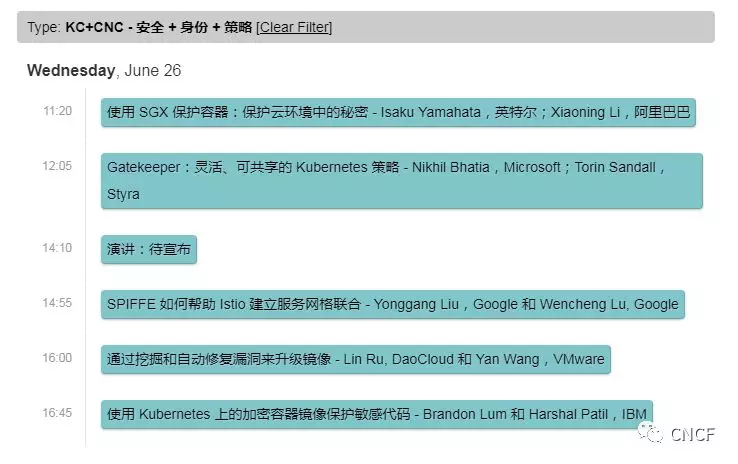 KubeCon + CloudNativeCon帶你深入Kubernetes: 從可觀察性、性能、安全身份策略、機(jī)器學(xué)習(xí)數(shù)據(jù)入手