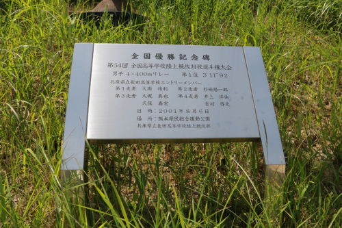 青春與夢想！日本高中體育賽場刻著花季少年們最好的時光