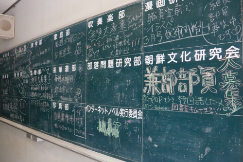 青春與夢想！日本高中體育賽場刻著花季少年們最好的時光