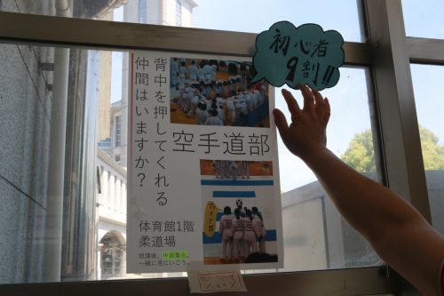 青春與夢想！日本高中體育賽場刻著花季少年們最好的時光