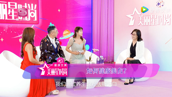 “星源艾美”獨家冠名美麗星時尚教你突破減肥瓶頸