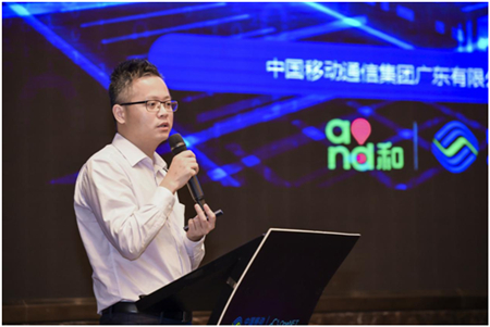 中國(guó)移動(dòng)OneNET物聯(lián)網(wǎng)生態(tài)峰會(huì)在珠海召開(kāi)