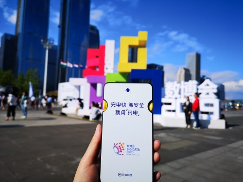來電科技為2019數(shù)博會助航 持續(xù)提供獨家充電服務(wù)三年