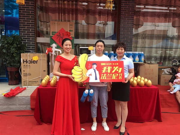 重磅丨法蘭尼總經理遠赴平頂山，助代理商盛大開業(yè)！