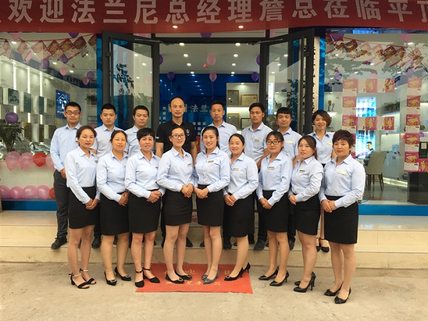 重磅丨法蘭尼總經理遠赴平頂山，助代理商盛大開業(yè)！