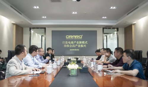 金恪旗下橙紅科技聚焦電商扶貧，新模式助推會昌產(chǎn)業(yè)振興