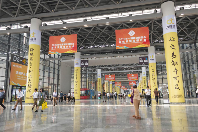 2019年中國(guó)糖業(yè)博覽會(huì)圓滿落幕，大糖糧成“吸睛”熱點(diǎn)