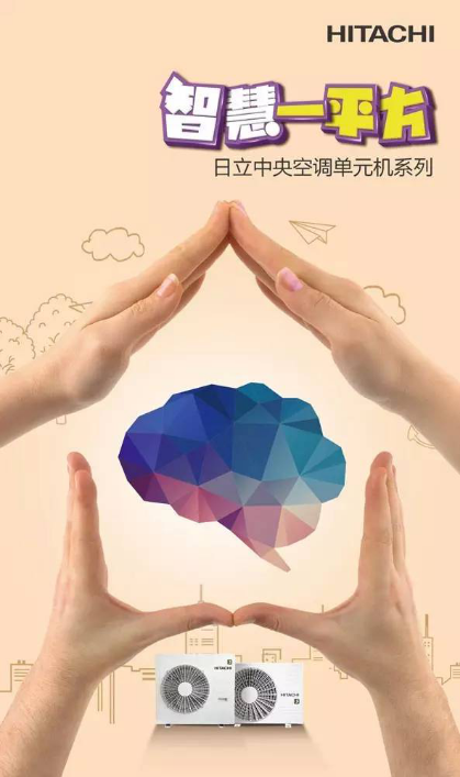 家有小孩為什么要裝中央空調(diào)？這一平米就是理由
