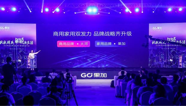 果加發(fā)布會看點(diǎn)有哪些，網(wǎng)友：這才是真正的智能門鎖