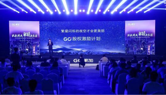 果加發(fā)布會看點(diǎn)有哪些，網(wǎng)友：這才是真正的智能門鎖