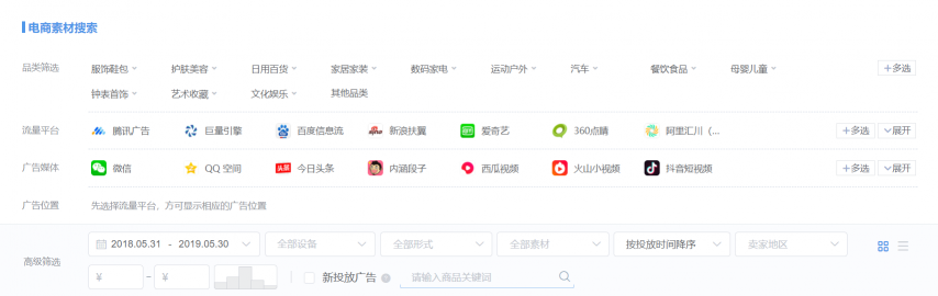 直營(yíng)電商營(yíng)銷(xiāo)神器： App Growing直營(yíng)電商版上線(xiàn)