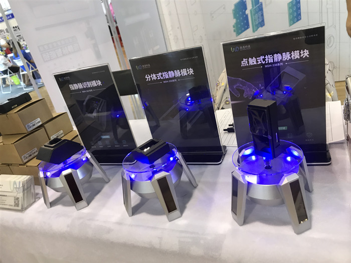 微盾科技靜脈鎖模塊再獲突破，可靈活集成在門鎖把手中