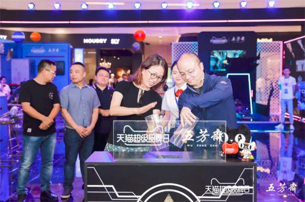 五芳齋攜手天貓超級品牌日“與粽不同”，Z世代追捧新口味新玩法