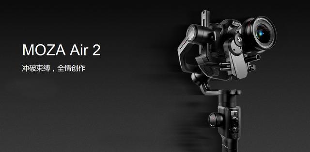 魔爪穩(wěn)定器618開門紅，AirCross 2是否閃現(xiàn)？