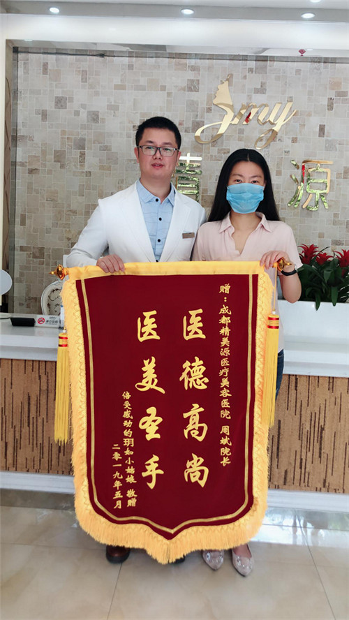 精美源周斌：讓臉變靚，讓心變亮