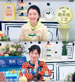 方太智能蒸箱“空降”《拜托了冰箱》，打造美味料理誘惑Papi醬