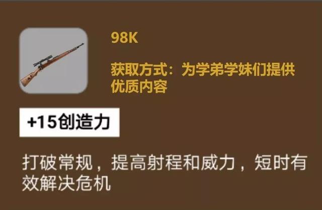 學長學姐招募令 